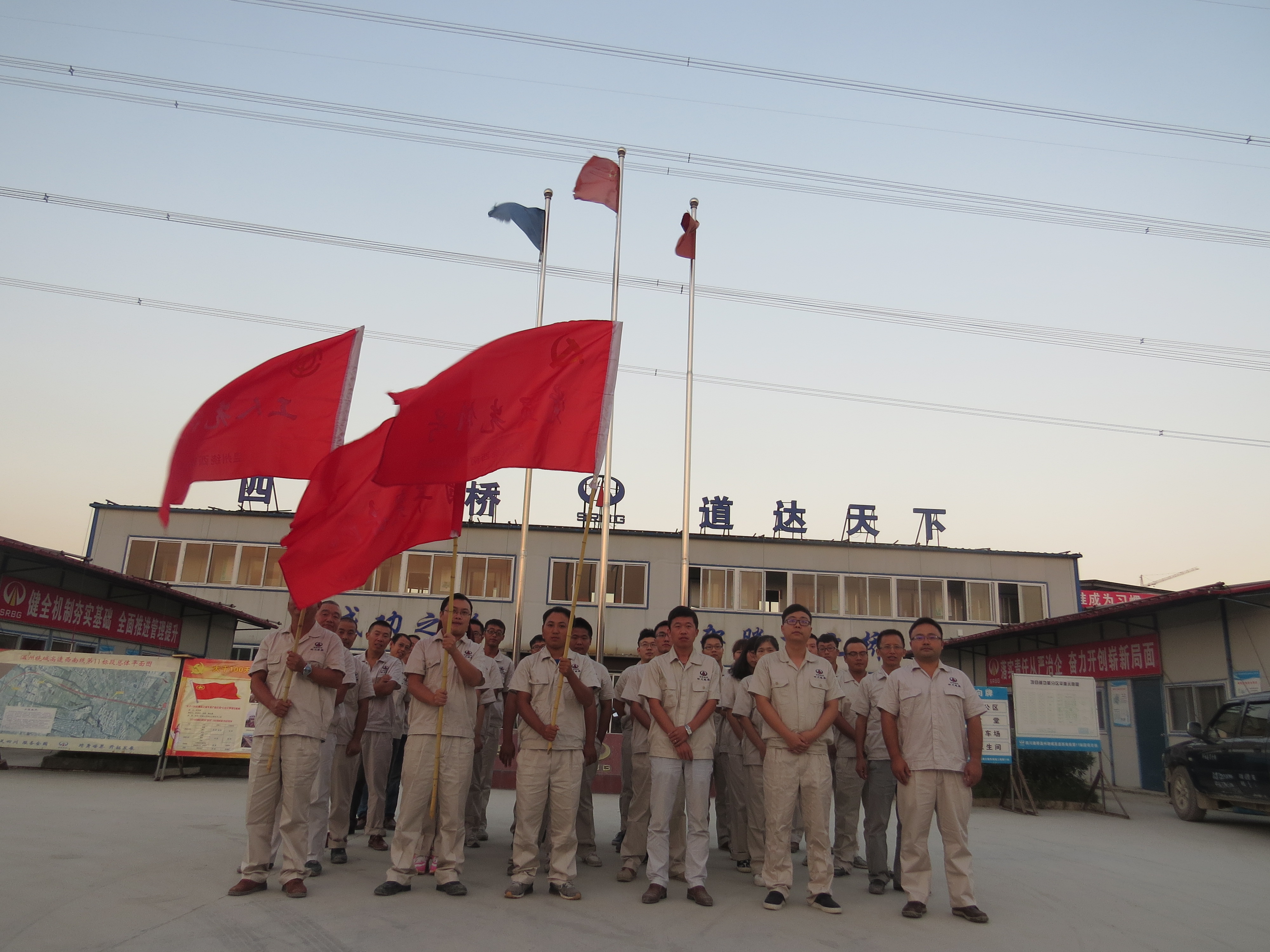 爭創(chuàng)工人先鋒號.jpg
